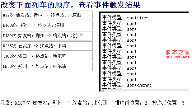 新澳门三肖三码精准100%,深入数据解释定义_标配版36.736