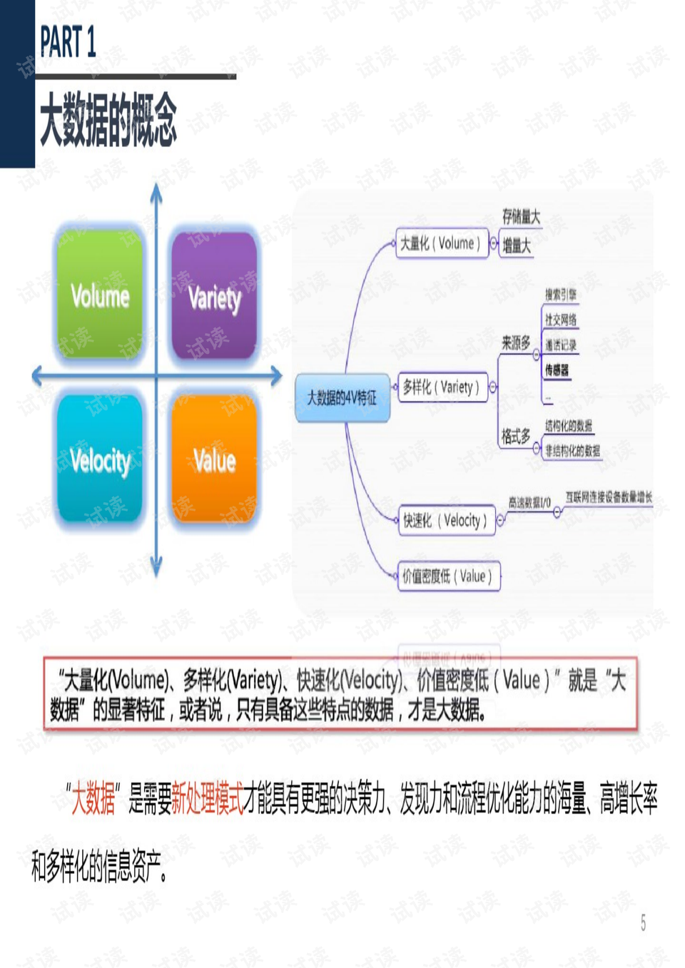 澳门大三巴网站资料,数据引导设计策略_9DM77.134