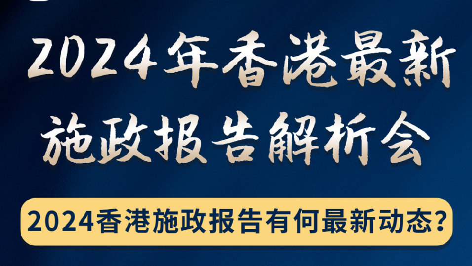 2024年香港正版免费大全,数据导向实施_1440p34.583