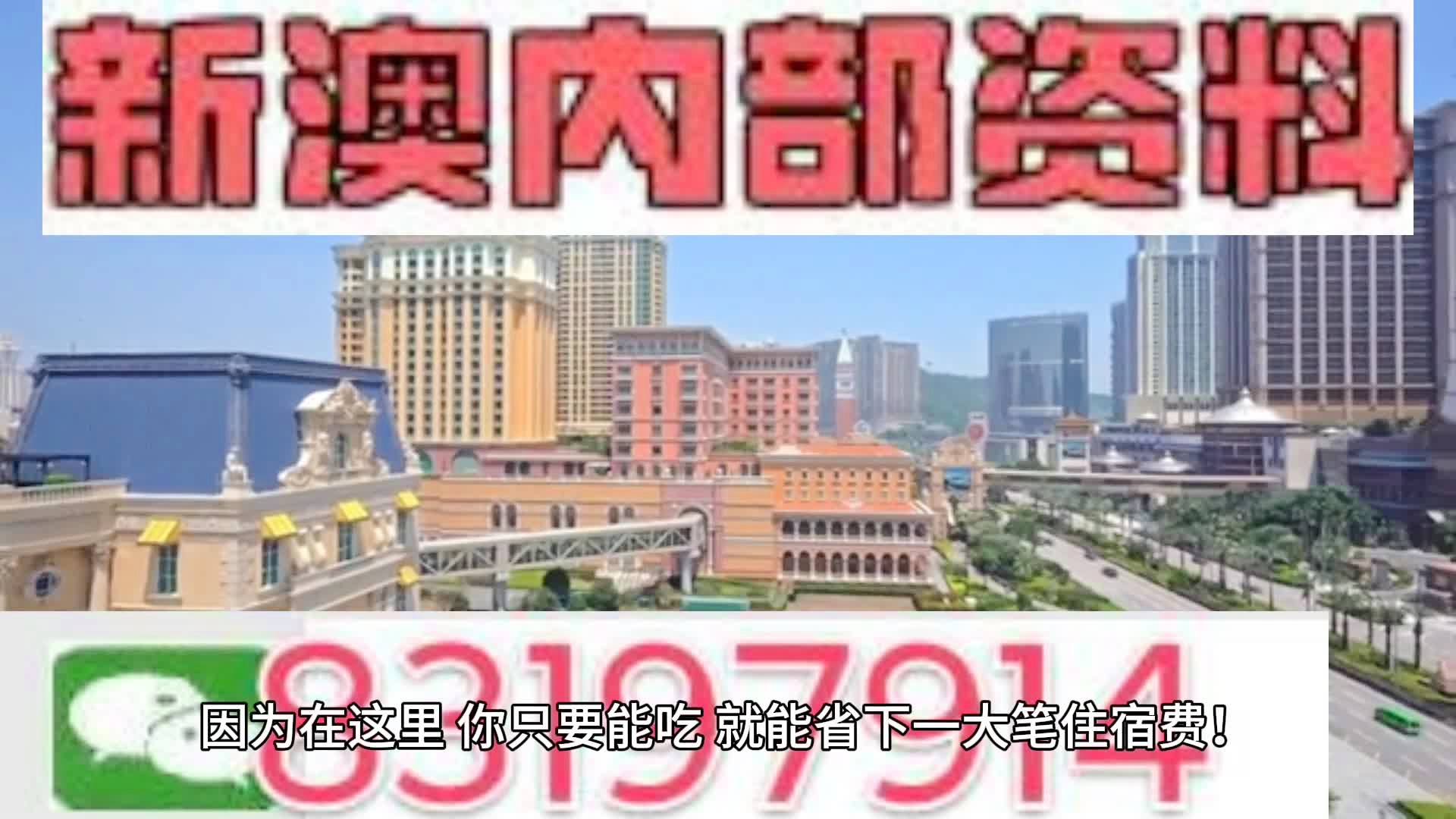 马会传真资料2024澳门,数据支持策略解析_投资版74.158