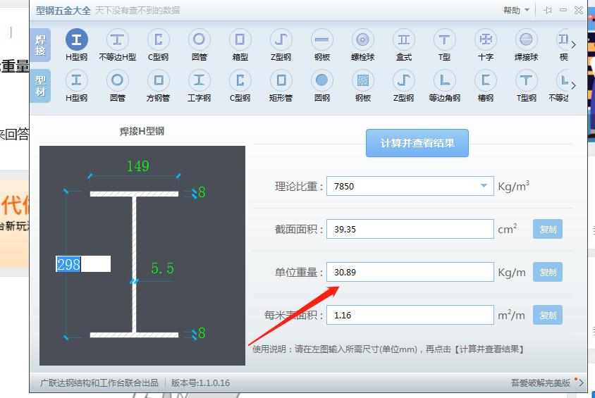 16012cm查询澳彩,权威分析说明_7DM88.841