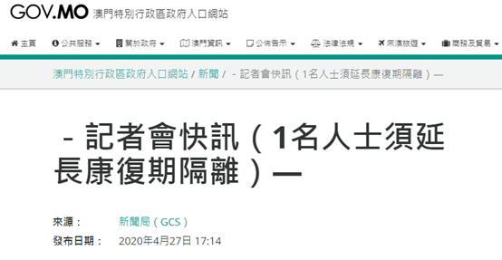 新澳门内部资料精准大全百晓生,正确解答落实_安卓版17.411