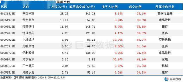 澳门特马今晚开奖结果,数据支持策略解析_定制版41.639