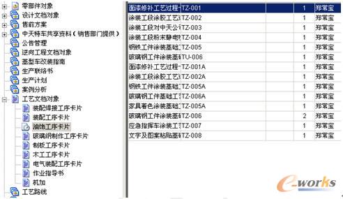 新澳门今晚开特马开奖结果124期,全面解答解释落实_mShop18.967