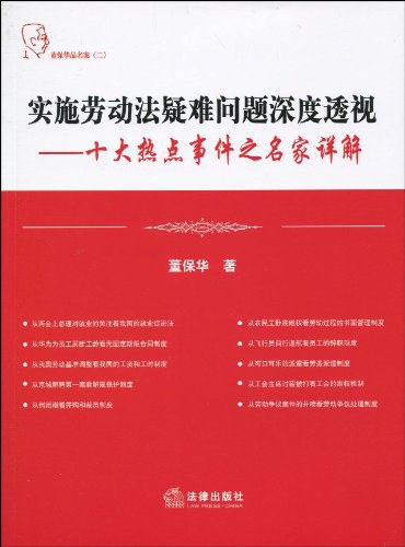 2024澳门免费最精准龙门,确保成语解释落实的问题_MP68.448