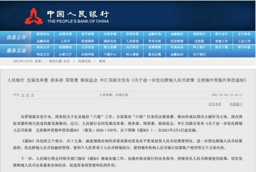 新澳天天开奖资料大全最新54期开奖结果,可靠解答解析说明_精英版90.707