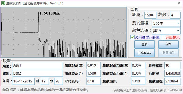 2024年正版资料免费大全最新版本下载,新兴技术推进策略_MP40.126