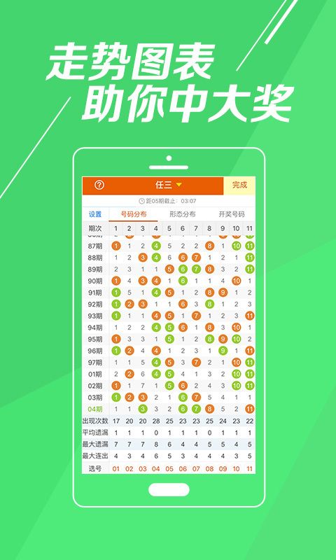 2024新澳天天彩资料免费提供,实地验证设计方案_P版54.936