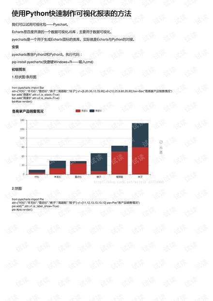 2024澳门六开奖结果,高速响应方案设计_创意版53.438