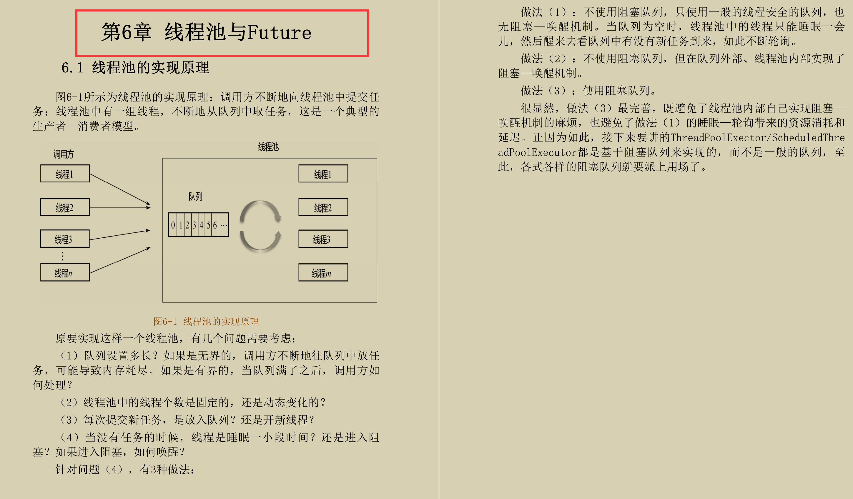 48549内部资料查询,实证解析说明_薄荷版83.522