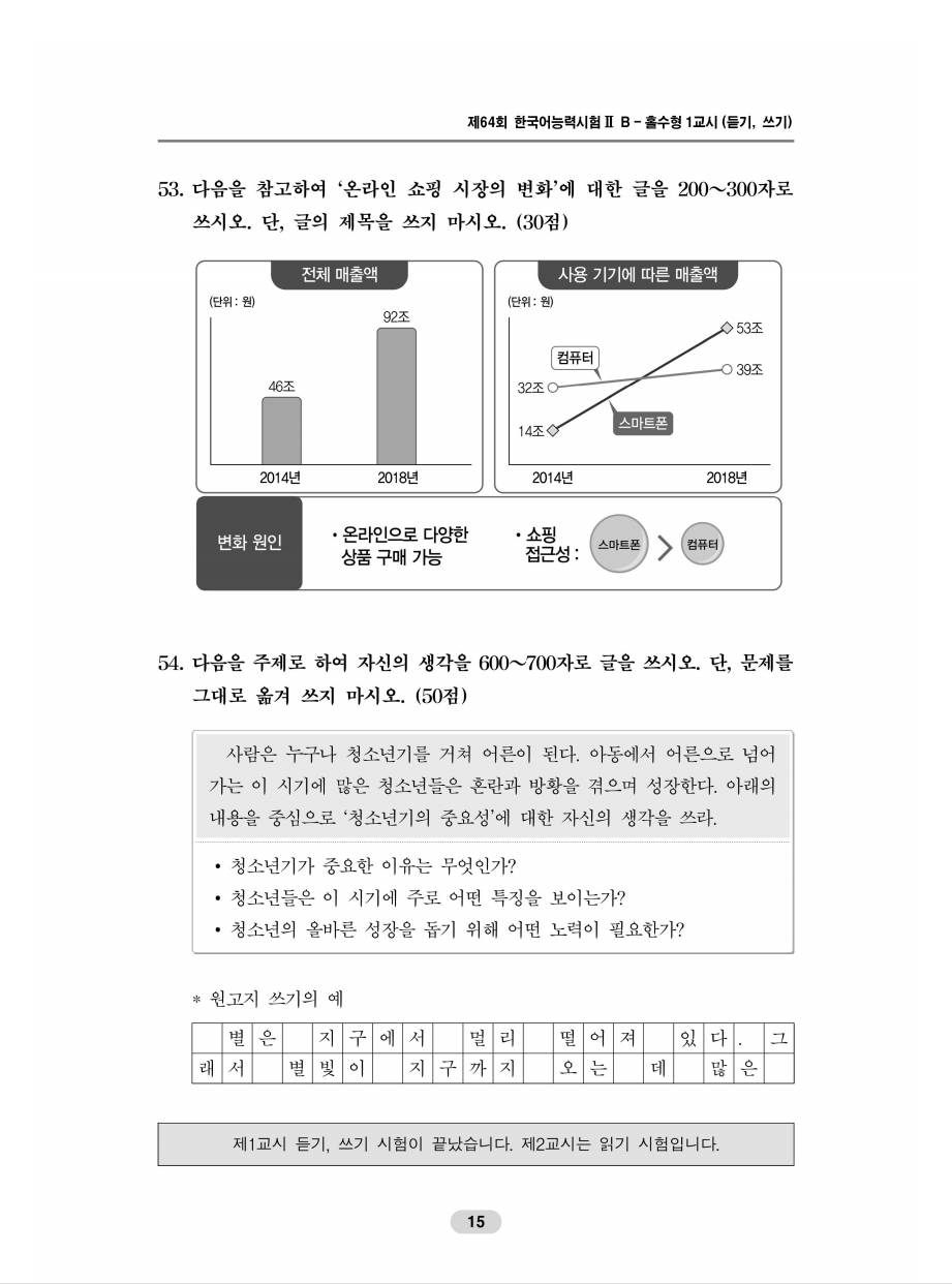 看淡灵魂 第3页