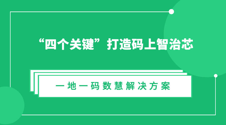 澳门一码一肖一特一中管家婆,实践策略设计_RX版22.281