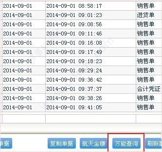 管家婆一码一肖必开,科学化方案实施探讨_标准版93.933