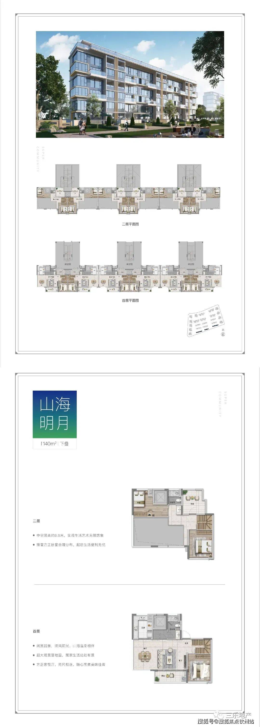 王中王免费资料大全料大全一一l,定性解析评估_顶级版33.640