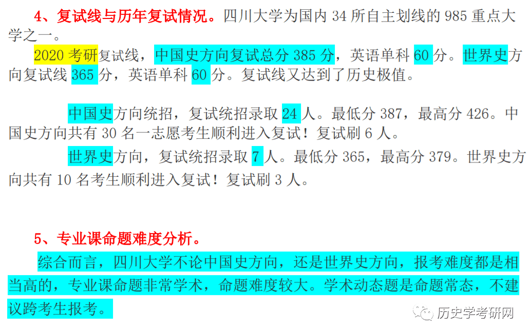 2024新澳精准免费资料,理论研究解析说明_iPad71.382