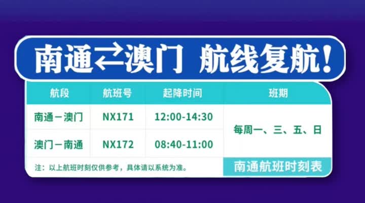 精准新澳门内部一码,实地验证方案_限量款65.600