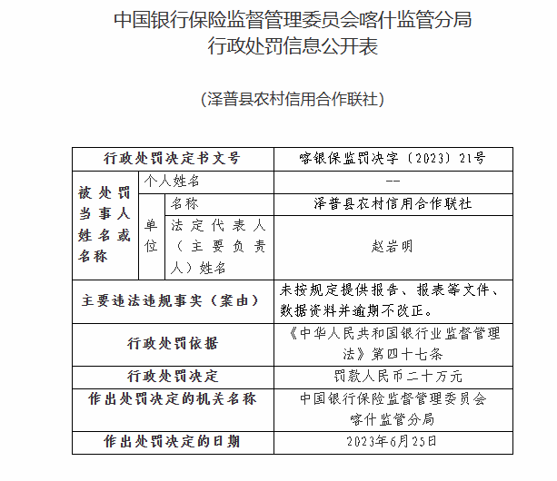 新澳门最精准正最精准正版资料,诠释分析定义_经典款39.715