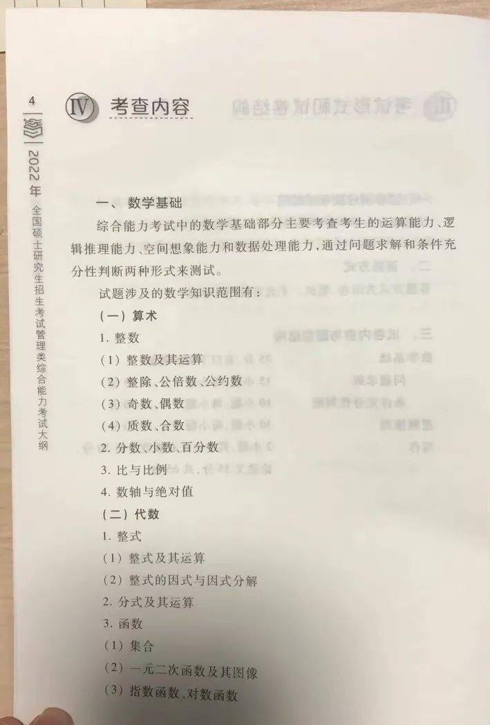 2024澳门特马今晚开奖138期_准确资,重要性解释落实方法_增强版72.84