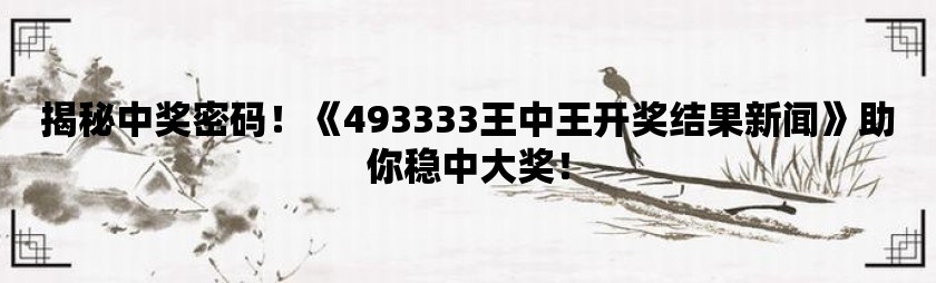 7777788888王中王中奖,项目管理推进方案_界面版94.238