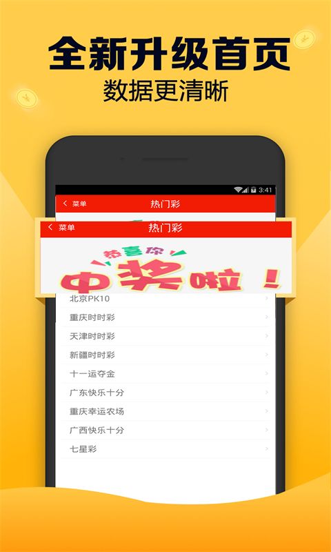 7777788888新版跑狗图,高效设计策略_桌面款12.670