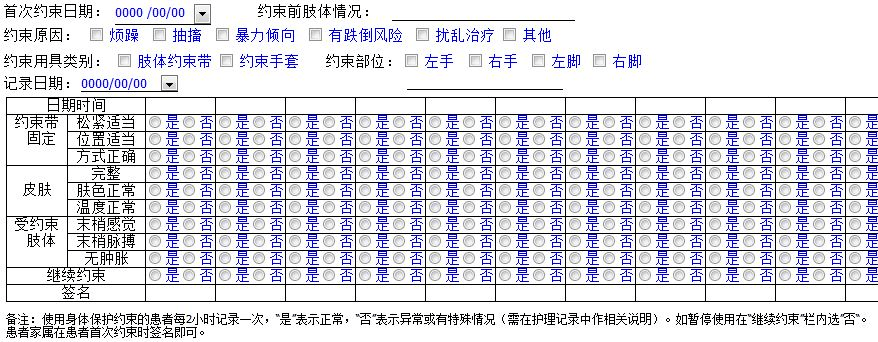 新澳门六开奖结果记录,现状评估解析说明_BT32.425