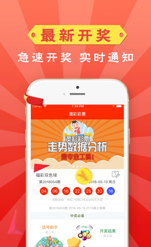 澳彩王中王免费资料大全,数据导向计划设计_zShop72.728