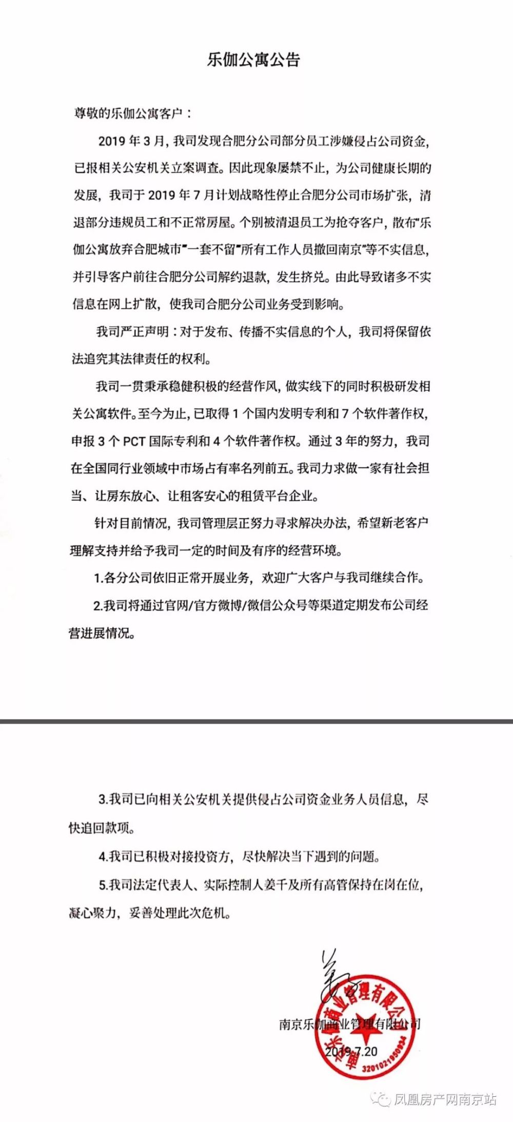 江左梅郎澳门正版资料预测解答,广泛的解释落实支持计划_纪念版94.375