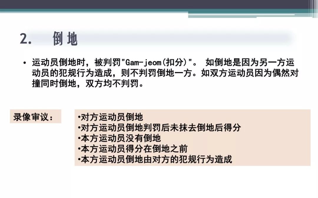 新澳门内部资料精准大全百晓生,全面解析说明_XR71.820