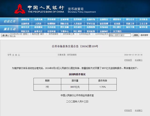 4949澳门今晚开什么,灵活性操作方案_36049.512