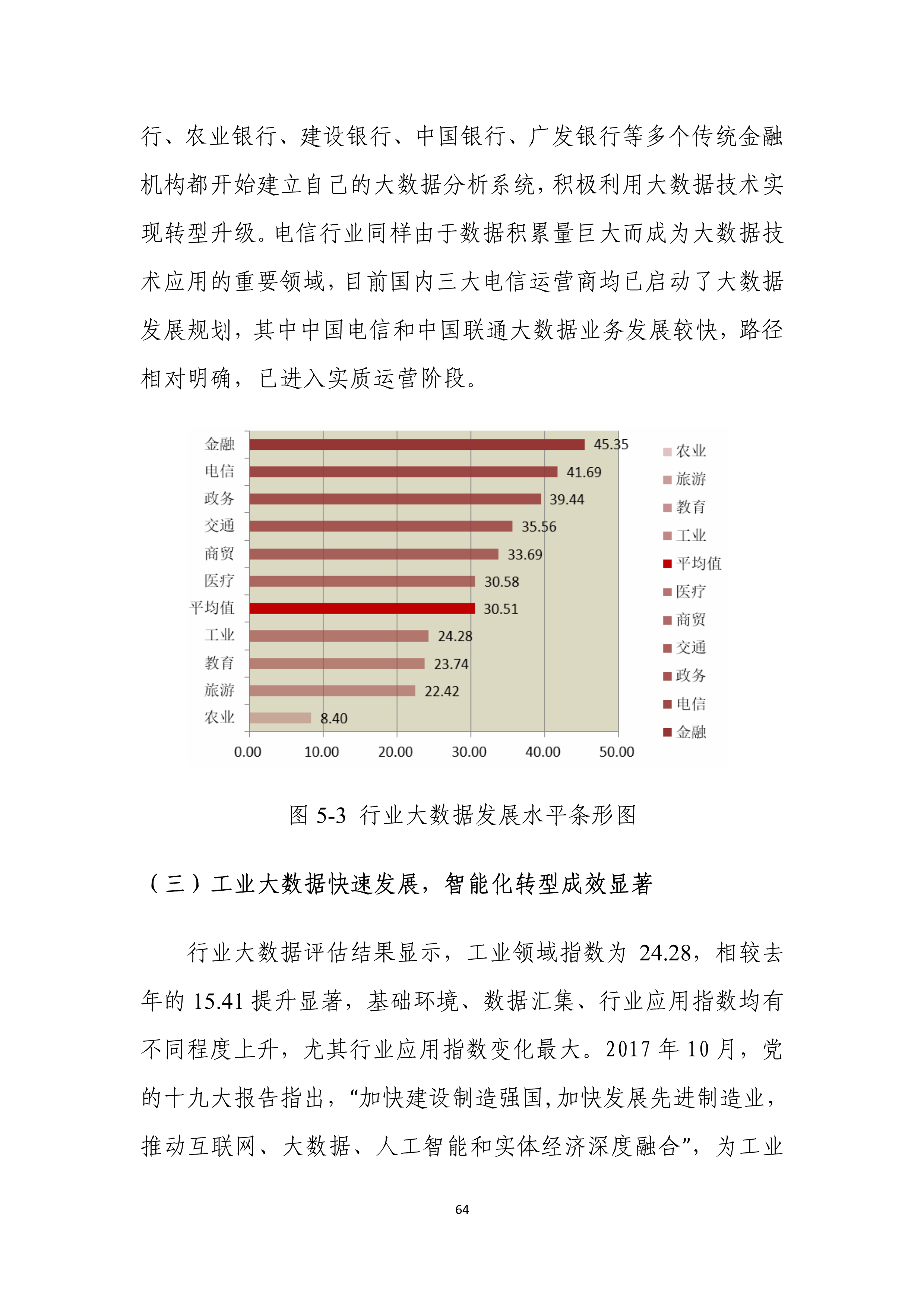 澳门六开奖结果2023开奖记录,实地数据评估方案_SP19.975