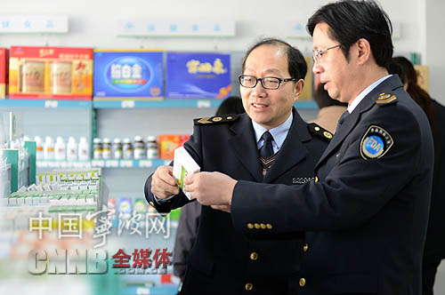 宁波市食品药品监督管理局最新招聘概览