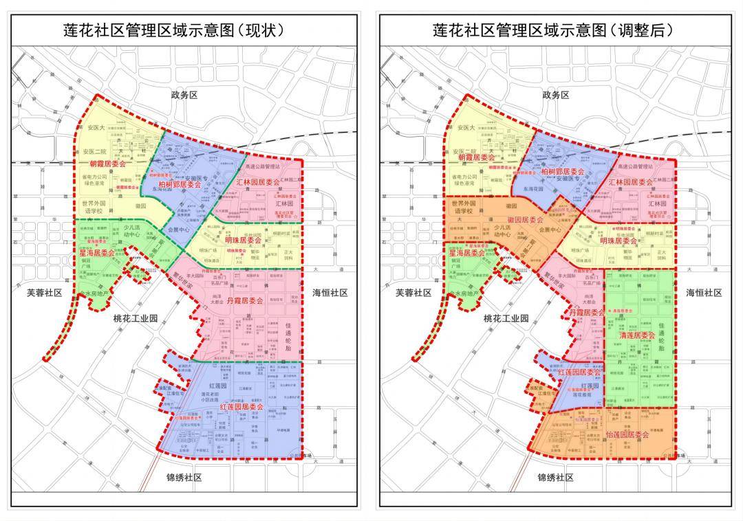 贡元巷社区居委会最新发展规划概览