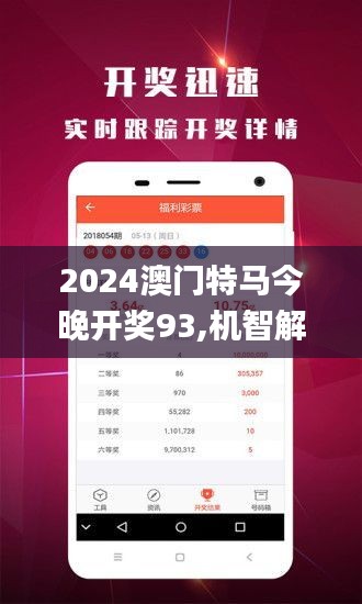 澳门特马,前沿解析说明_Prime28.564