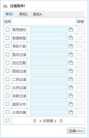 2024年12月8日 第64页