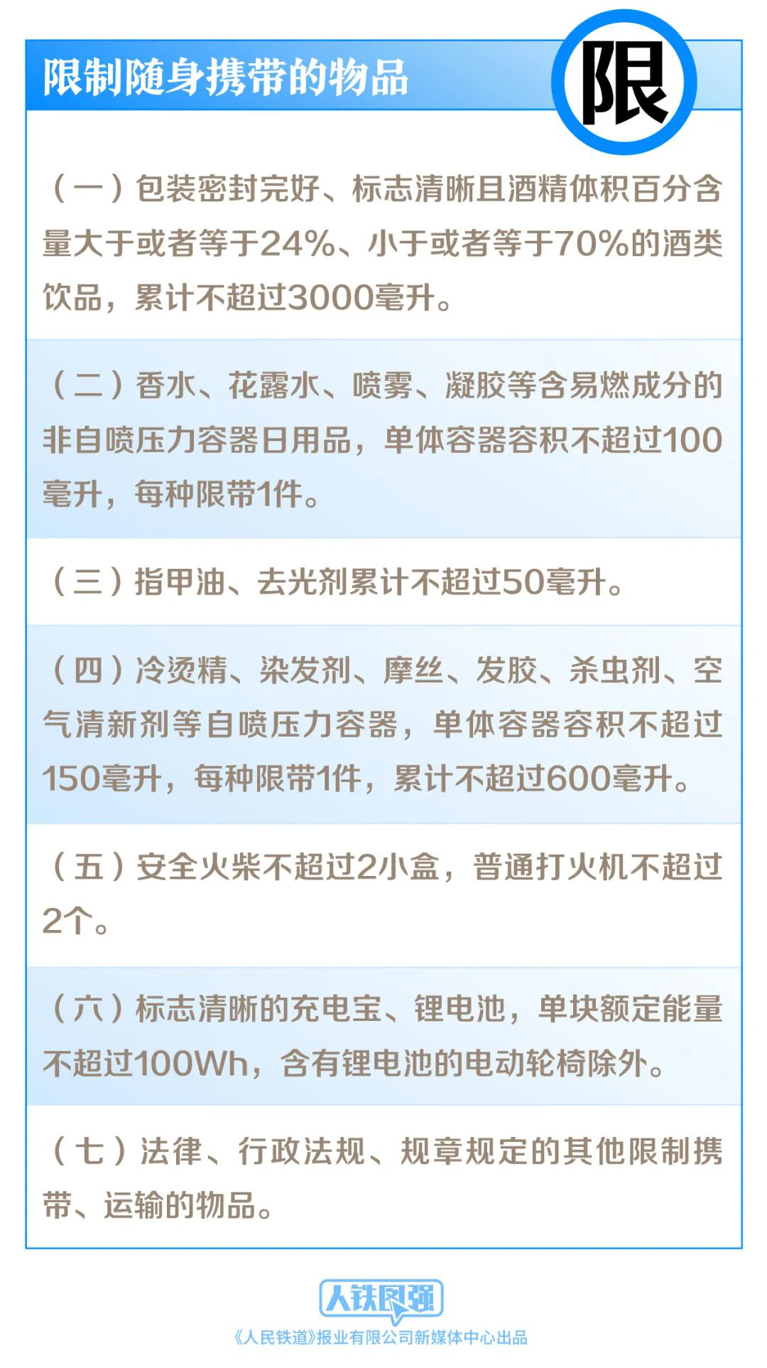 2024新澳开奖结果+开奖记录,广泛的解释落实方法分析_vShop16.346