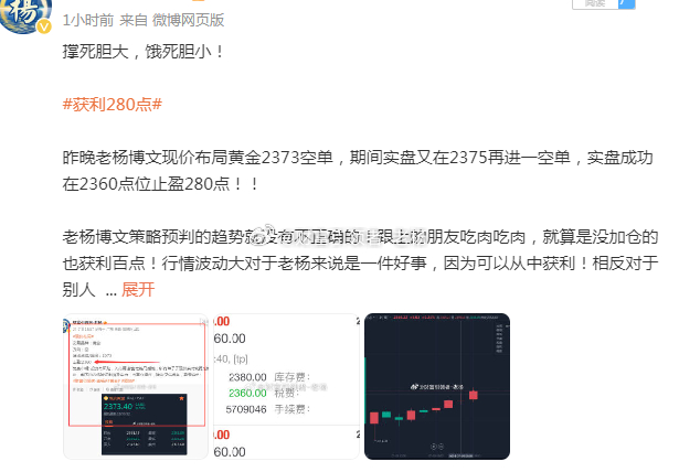 现场开奖澳门直播,精细方案实施_HT82.390