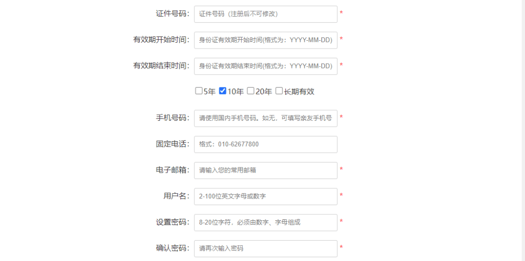 新澳门六开奖结果记录,实地验证数据策略_苹果款39.158