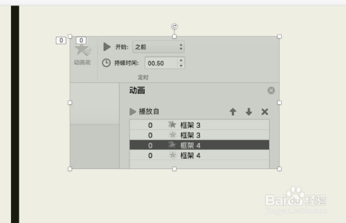 澳门正版跑狗图最新版,连贯性方法评估_薄荷版94.142