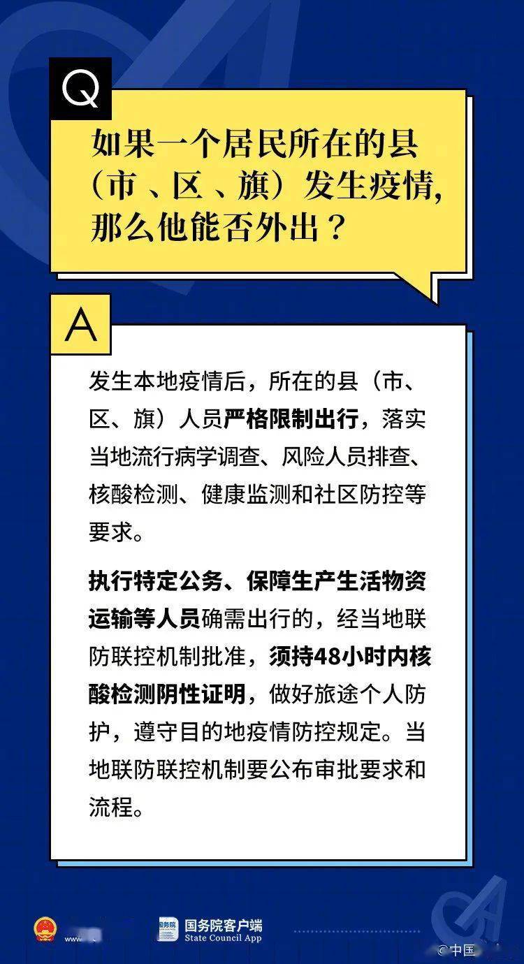 一码一肖100%精准,最新正品解答落实_特别款55.201