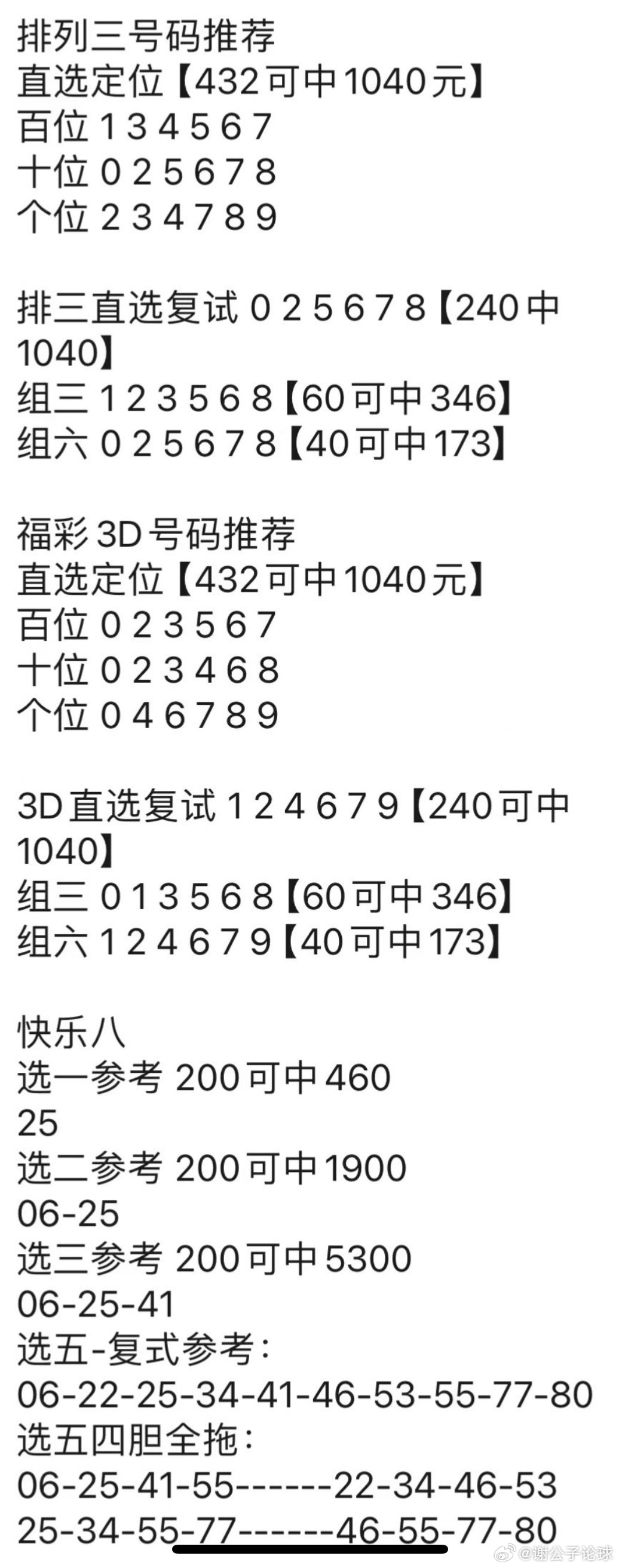 管家一肖100‰澳门,专家说明解析_VR69.774