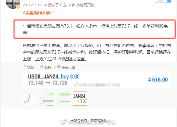 一码中持一一肖一码,全局性策略实施协调_优选版2.332