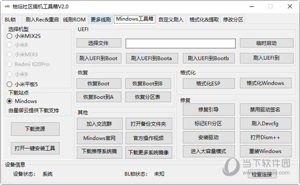 无限◆战火 第3页