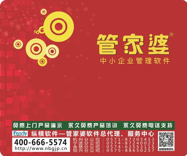 7777888888精准管家婆,全面解析说明_KP39.812