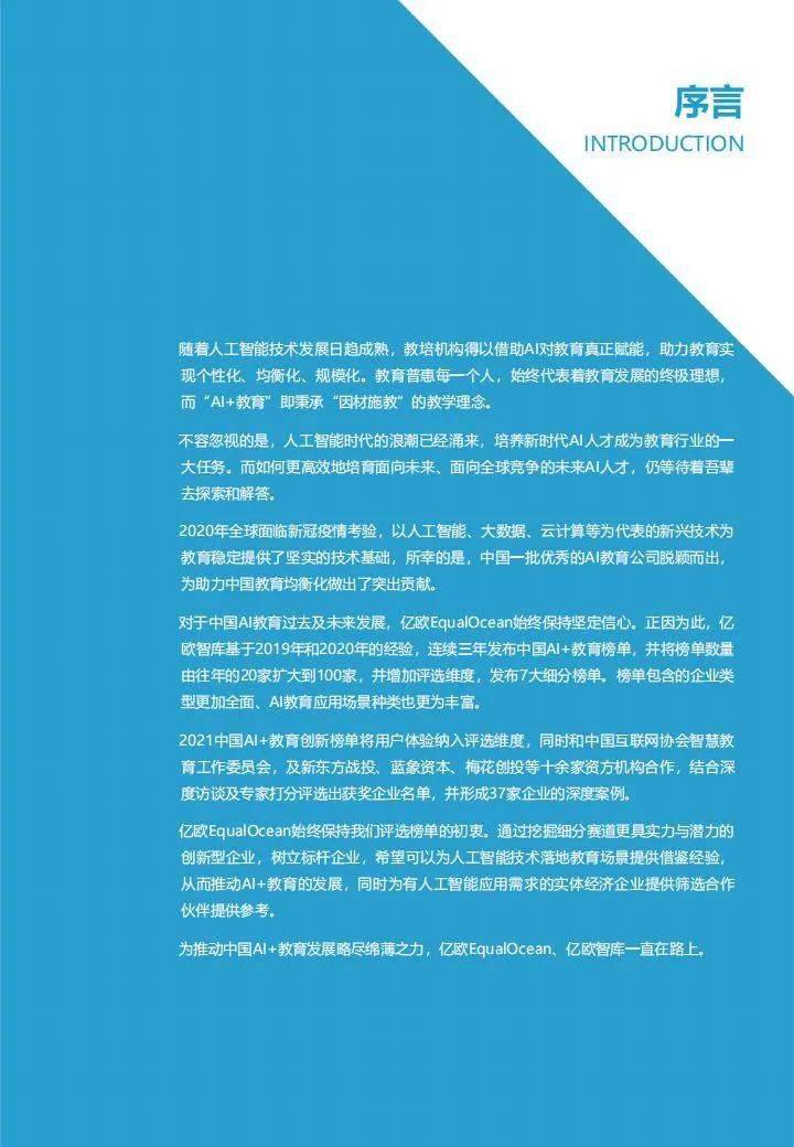 澳门一码一肖一特一中全年,创新落实方案剖析_纪念版3.866