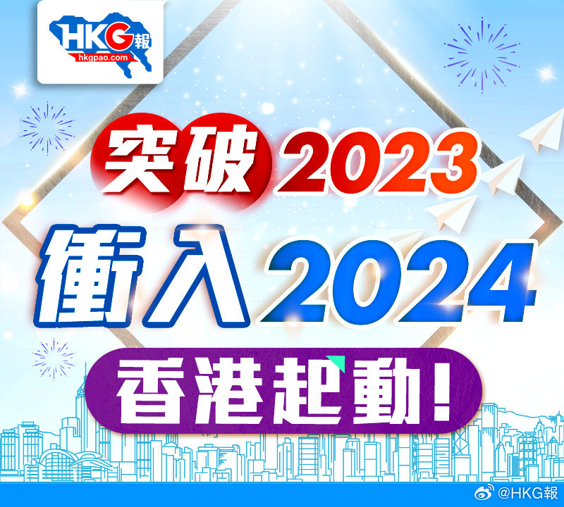 新澳2024年精准正版资料,适用计划解析方案_云端版83.64