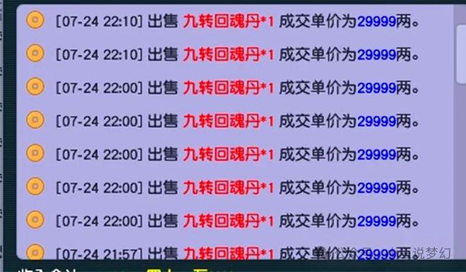 2024新澳门免费长期资料,正确解答落实_游戏版256.183