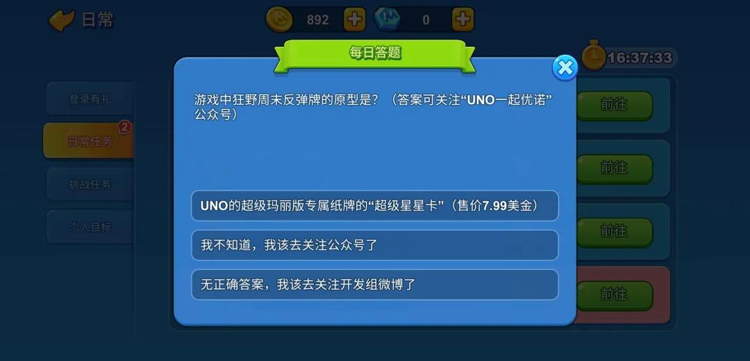 新澳天天开奖免费资料,快速解答计划设计_Phablet48.486