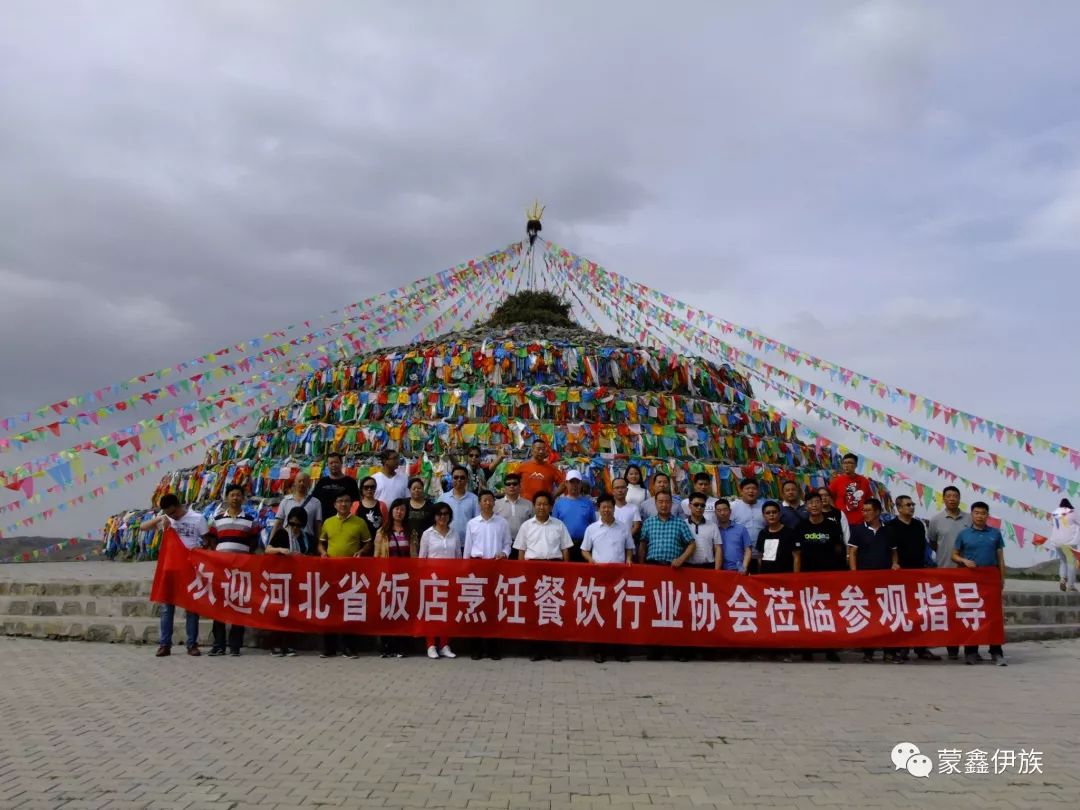 蒙古艾里乡最新招聘信息汇总