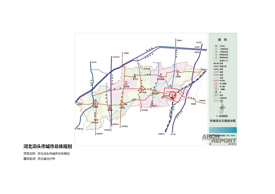 泊头市计生委最新发展规划概览