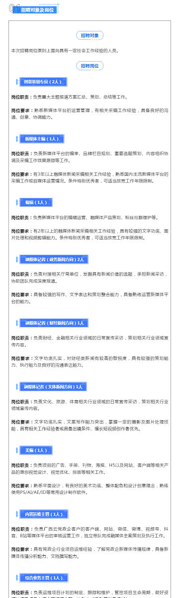 新澳精准资料免费提供最新版,实地考察分析数据_XT82.476